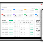 黑湖小工單/年費10800（50用戶）機加工車間進度管理/移動報工/輕量級MES系統