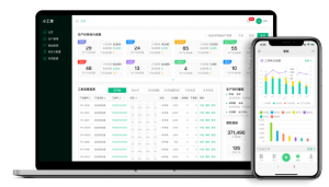 黑湖小工單/年費10800（50用戶）機加工車間進度管理/移動報工/輕量級MES系統